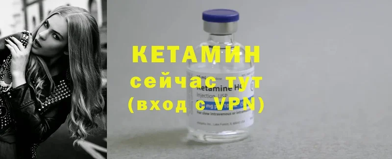 blacksprut рабочий сайт  как найти наркотики  Кувандык  Кетамин ketamine 